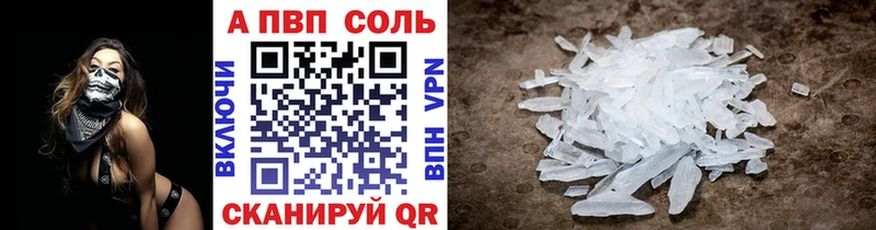 А ПВП VHQ купить цена Уфа