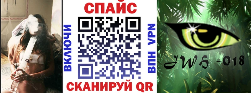цена наркотик Уфа БУТИРАТ вода