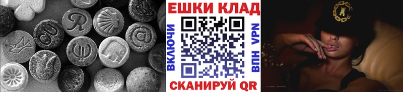 продажа наркотиков  Уфа  ЭКСТАЗИ TESLA 