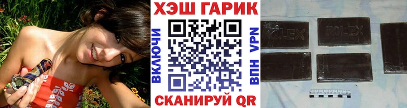 ГАШИШ индика сатива наркота ссылка на мегу как зайти Уфа