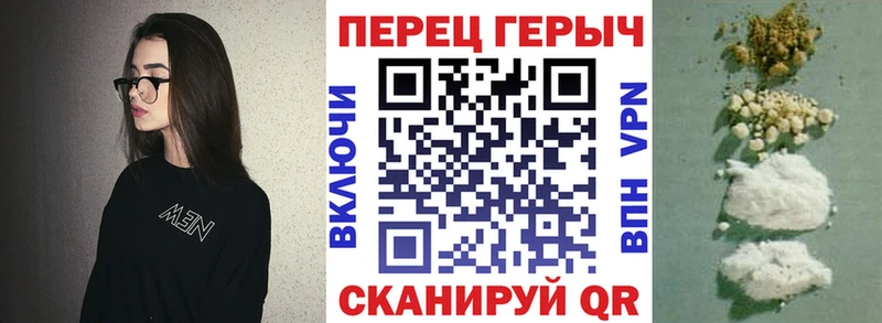 ГЕРОИН Афган Уфа