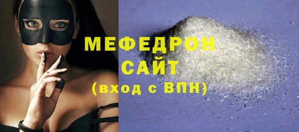 ECSTASY Бородино