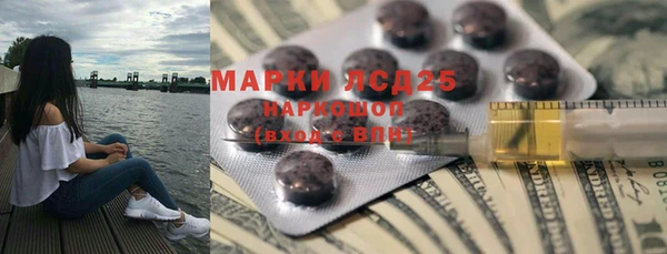 марихуана Бугульма