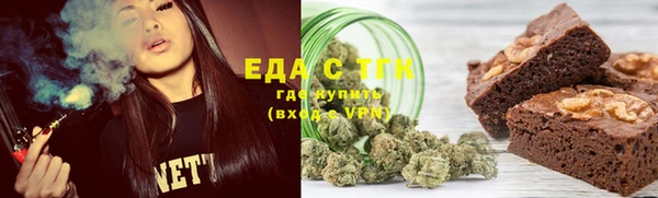 спиды Бронницы