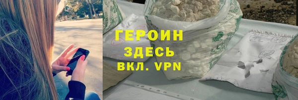 марихуана Бугульма