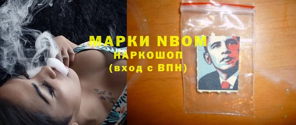 MESCALINE Богородицк