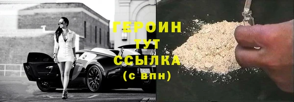спиды Бронницы