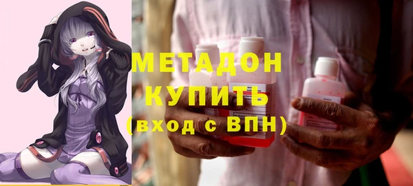 ECSTASY Бородино