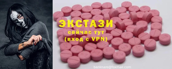 марихуана Бугульма