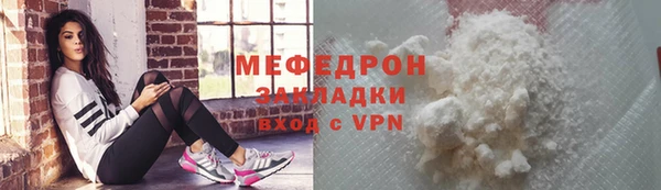 спиды Бронницы