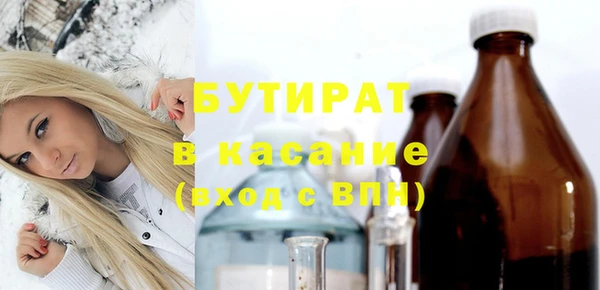 спиды Бронницы