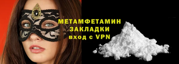 ECSTASY Бородино