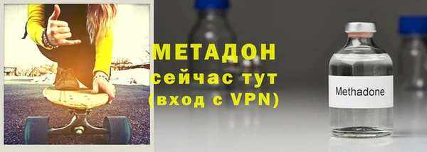 марихуана Бугульма
