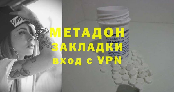 ECSTASY Бородино