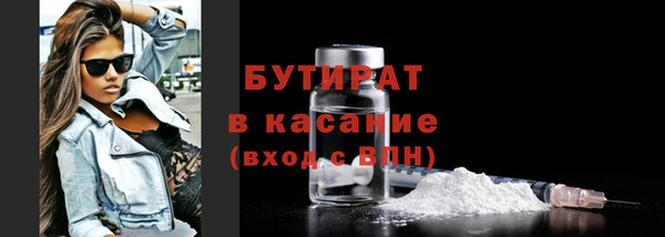 спиды Бронницы