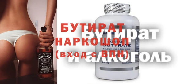 марихуана Бугульма