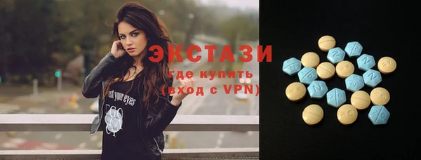 марихуана Бугульма