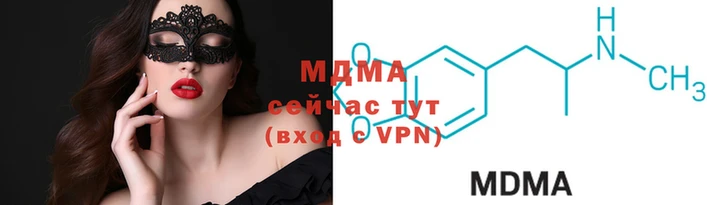 спиды Бронницы