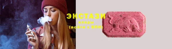 марихуана Бугульма