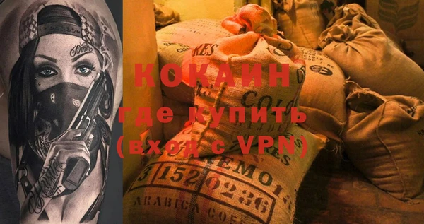 спиды Бронницы