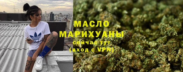 марихуана Бугульма