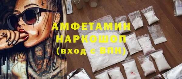 марихуана Бугульма