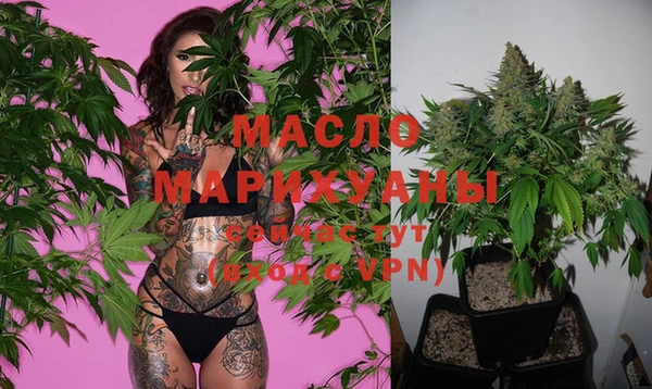 марихуана Бугульма