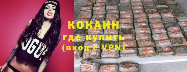 марихуана Бугульма