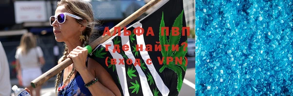 спиды Бронницы