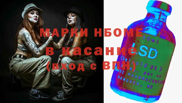 спиды Бронницы