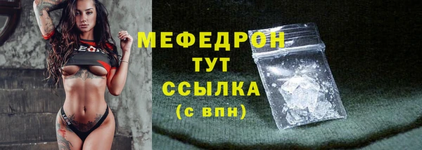 спиды Бронницы