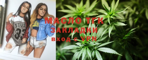 марихуана Бугульма