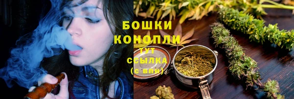 марихуана Бугульма