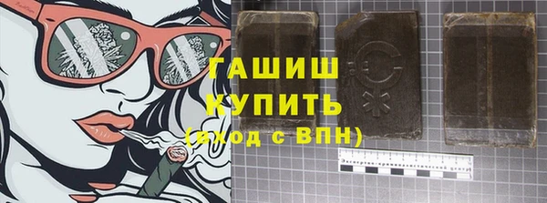марихуана Бугульма