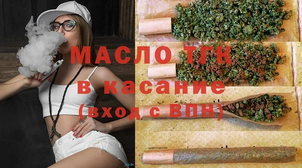 спиды Бронницы