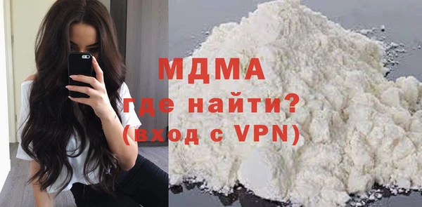 спиды Бронницы