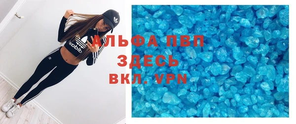 спиды Бронницы