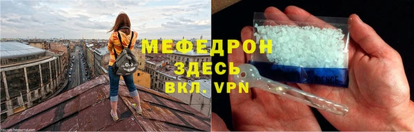 ECSTASY Бородино