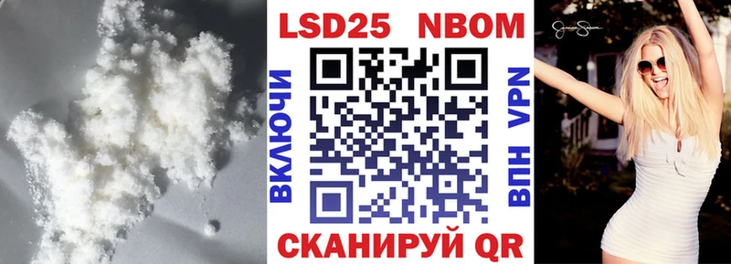 Лсд 25 экстази ecstasy Уфа