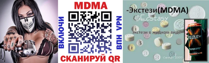 МДМА VHQ  Уфа 