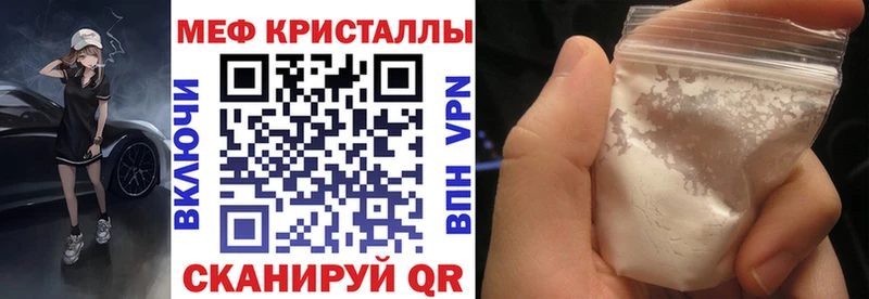 блэк спрут вход  Уфа  МЯУ-МЯУ кристаллы  где найти  