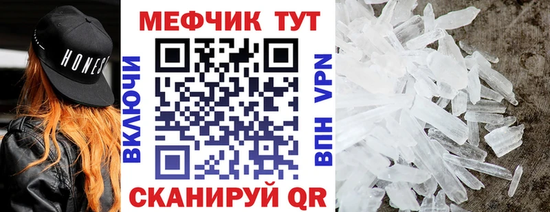 Мефедрон мука Уфа