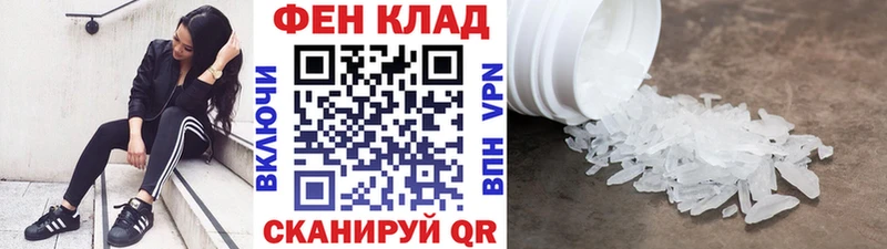 купить наркоту  Уфа  Метамфетамин винт 