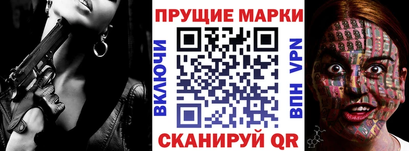 Марки N-bome 1,5мг  продажа наркотиков  Уфа 