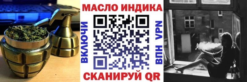 цена Уфа hydra ONION ТГК концентрат